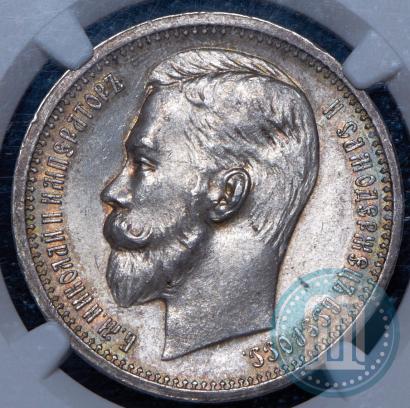 Picture 1 rouble 1912 year (ЭБ) 