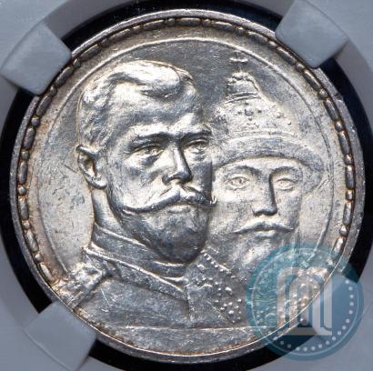 Picture 1 rouble 1913 year (ВС) "In commemoration of tercentenary of Romanov's dynasty"