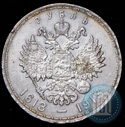 Picture 1 rouble 1913 year (ВС) "In commemoration of tercentenary of Romanov's dynasty"