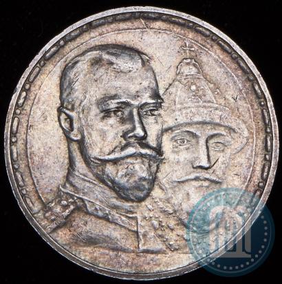 Picture 1 rouble 1913 year (ВС) "In commemoration of tercentenary of Romanov's dynasty"