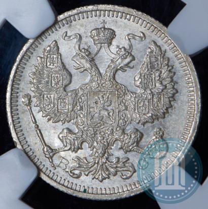 Picture 20 kopecks 1915 year ВС 
