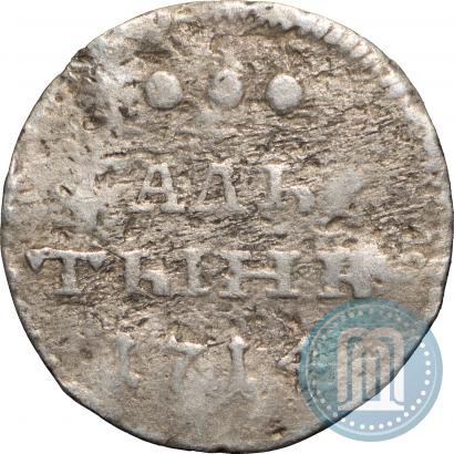 Picture Altyn 1714 year  