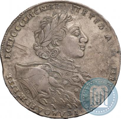 Picture 1 rouble 1723 year OK "Portrait with ermine mantle"