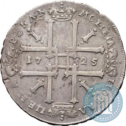 Фото 1 рубль 1725 года  "Портрет в античных доспехах"