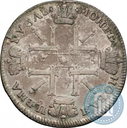 Picture 1 rouble 1725 year СПБ "Sun rouble, portrait in armour"