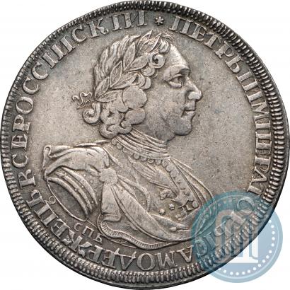Фото 1 рубль 1725 года СПБ "Солнечный в латах"