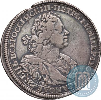 Фото 1 рубль 1725 года СПВ "Солнечный, в наплечниках"