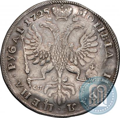 Фото 1 рубль 1725 года СПБ "Петербургский тип, портрет влево"
