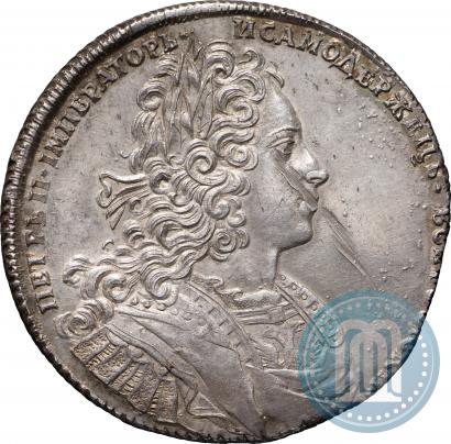 Фото 1 рубль 1727 года  "Петербургский тип"