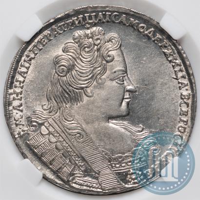 Фото 1 рубль 1732 года  