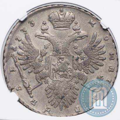 Фото 1 рубль 1733 года  