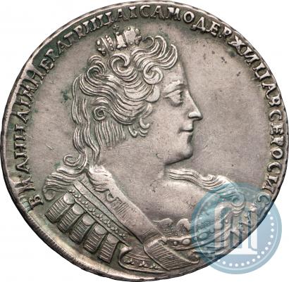 Фото 1 рубль 1733 года  