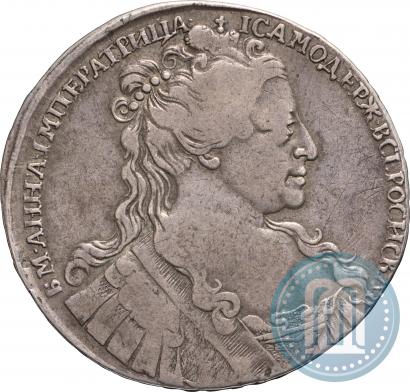 Picture 1 rouble 1734 year  "Type of 1734"