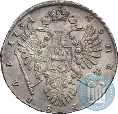 Фото 1 рубль 1734 года  "Тип 1735 года"