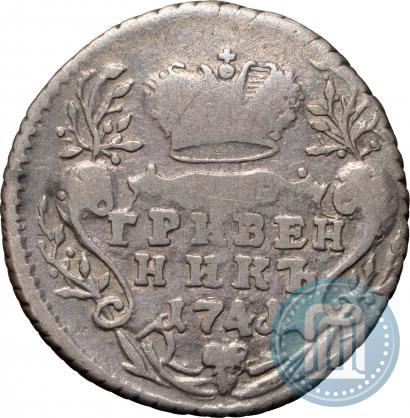 Picture Grivennik 1741 year ММД 