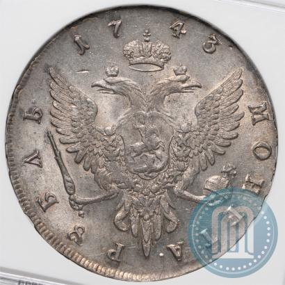 Фото 1 рубль 1743 года ММД 