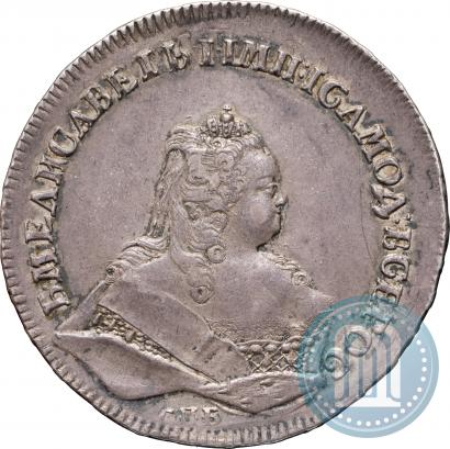 Фото 1 рубль 1743 года СПБ 