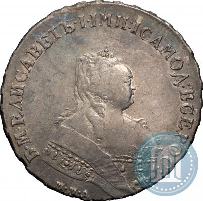 Picture 1 rouble 1745 year ММД 