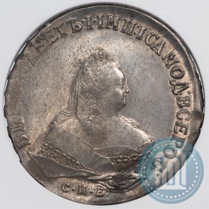 Фото 1 рубль 1746 года СПБ 