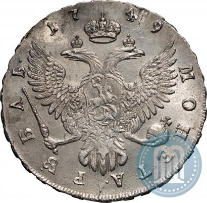 Фото 1 рубль 1749 года ММД 
