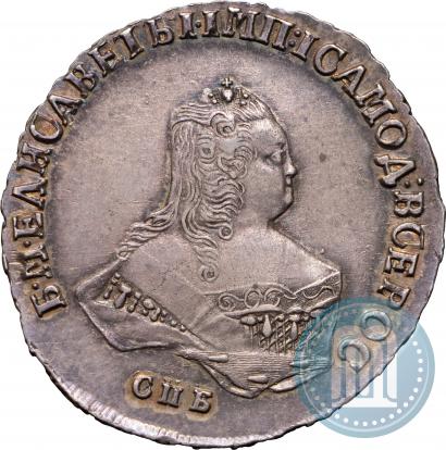 Фото Полтина 1751 года СПБ 