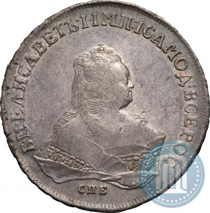 Фото 1 рубль 1752 года СПБ-ЯI 