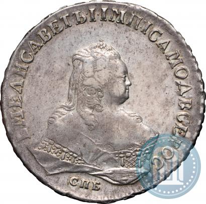 Picture 1 rouble 1753 year СПБ-ЯI 