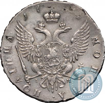 Фото Полтина 1754 года СПБ-IМ "Портрет работы Бенджамина Скотта"