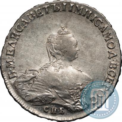 Фото 1 рубль 1756 года СПБ-IМ 