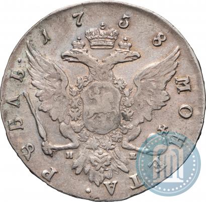 Picture 1 rouble 1758 year СПБ-НК 