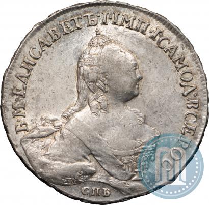 Picture 1 rouble 1760 year СПБ-ЯI 