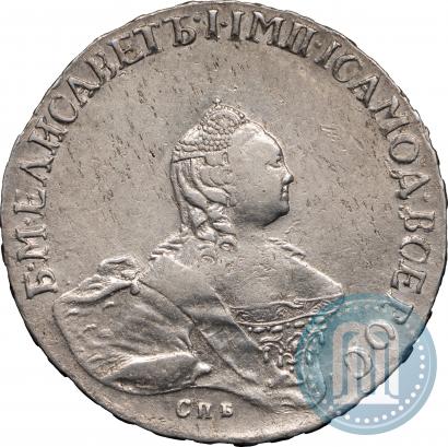 Picture Poltina 1761 year СПБ-ЯI 
