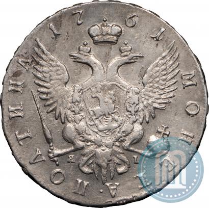 Picture Poltina 1761 year СПБ-ЯI 
