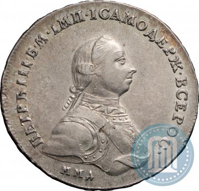 Фото 1 рубль 1762 года ММД-ДМ 