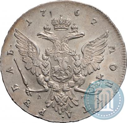 Фото 1 рубль 1762 года ММД-ДМ 