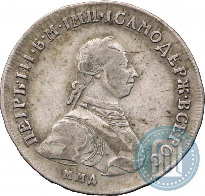 Фото Полтина 1762 года ММД-ДМ 
