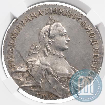 Picture 1 rouble 1764 year СПБ-ЯI 