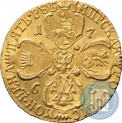 Picture 5 roubles 1766 year СПБ 