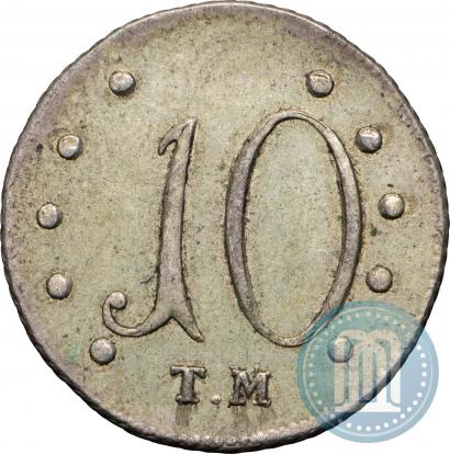 Picture 10 kopecks 1787 year ТМ 