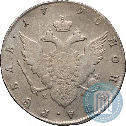 Picture 1 rouble 1790 year СПБ-ЯА 