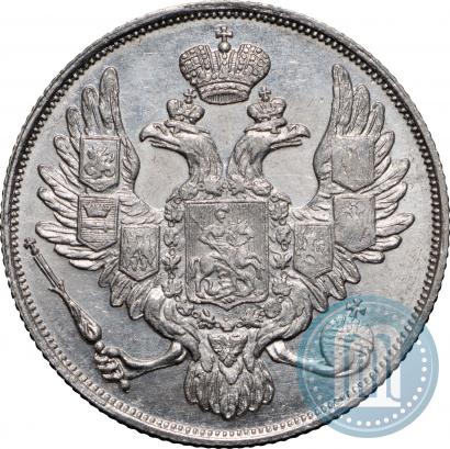 Picture 3 roubles 1831 year СПБ 