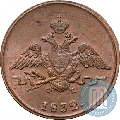 Picture 1 kopeck 1832 year ЕМ-ФХ 
