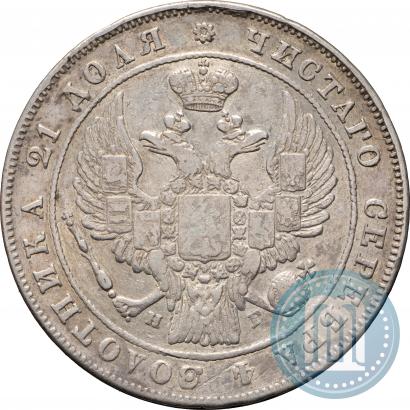 Picture 1 rouble 1835 year СПБ-НГ 