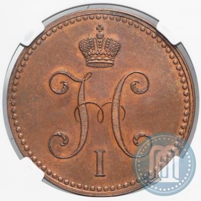 Фото 3 копейки 1840 года  "Пробные"