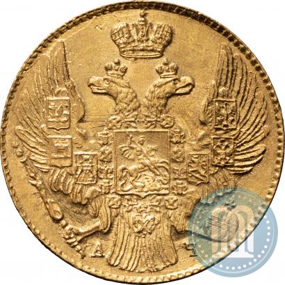 Фото 5 рублей 1841 года СПБ-АЧ 