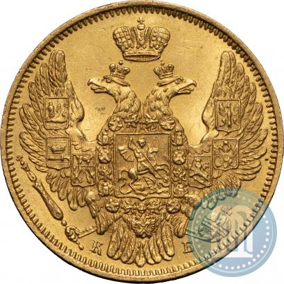 Picture 5 roubles 1845 year СПБ-КБ 