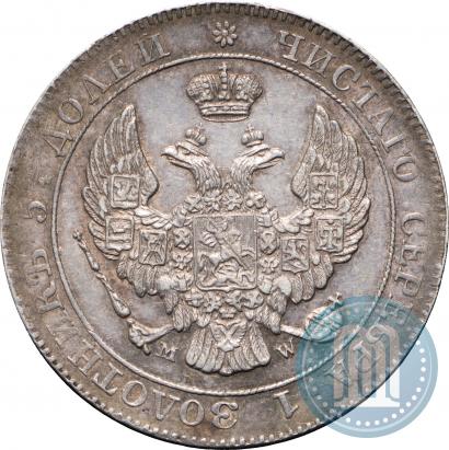 Picture 25 kopecks - 50 groszy 1846 year MW 