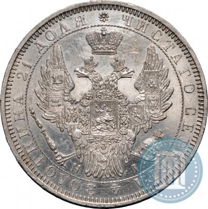 Picture 1 rouble 1853 year СПБ-HI 