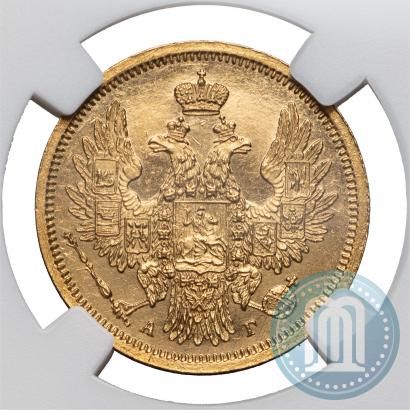 Picture 5 roubles 1856 year СПБ-АГ 