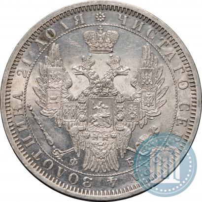Picture 1 rouble 1856 year СПБ-ФБ 